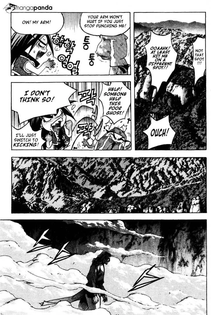 Demon King Zinmanga X Chapter 14 Page 3
