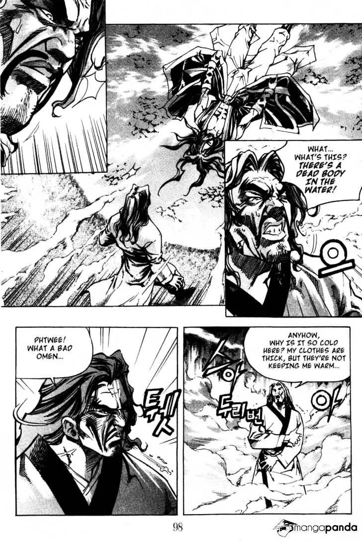Demon King Zinmanga X Chapter 14 Page 5