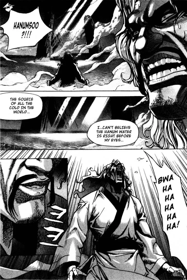 Demon King Zinmanga X Chapter 14 Page 7
