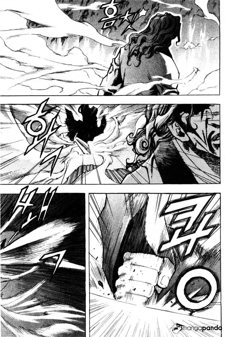 Demon King Zinmanga X Chapter 14 Page 9