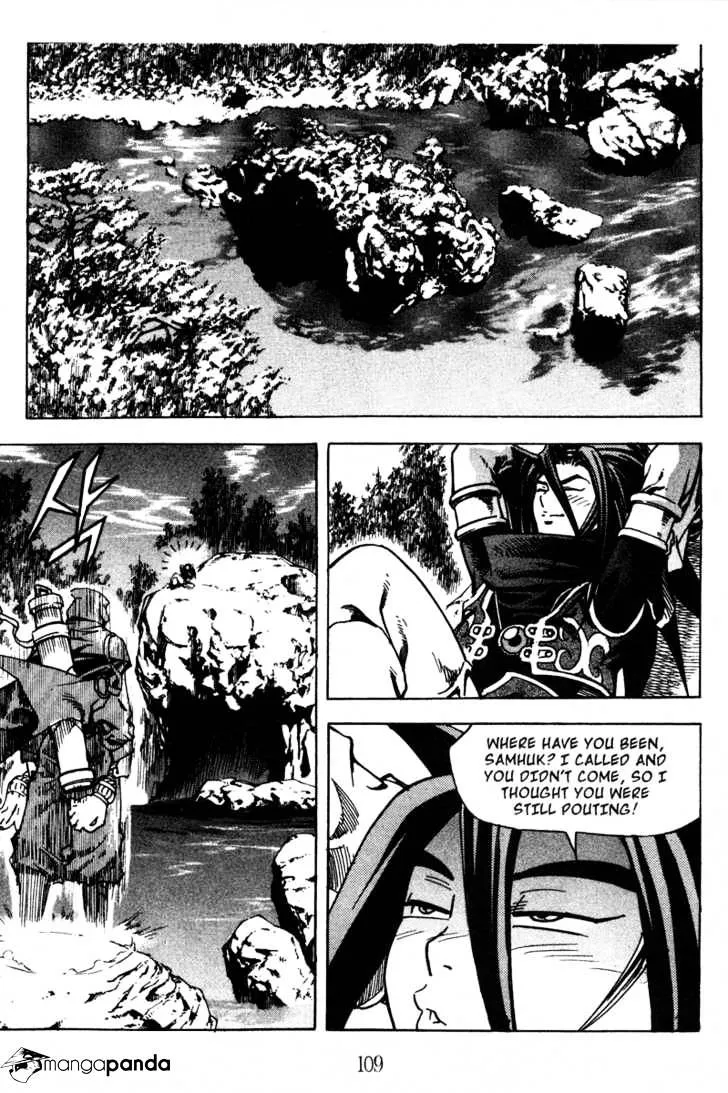 Demon King Zinmanga X Chapter 14 Page 16