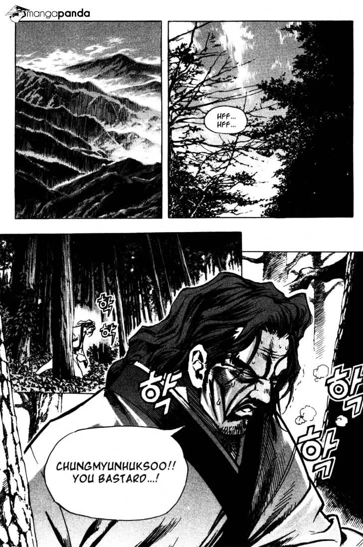 Demon King Zinmanga X Chapter 13 Page 11