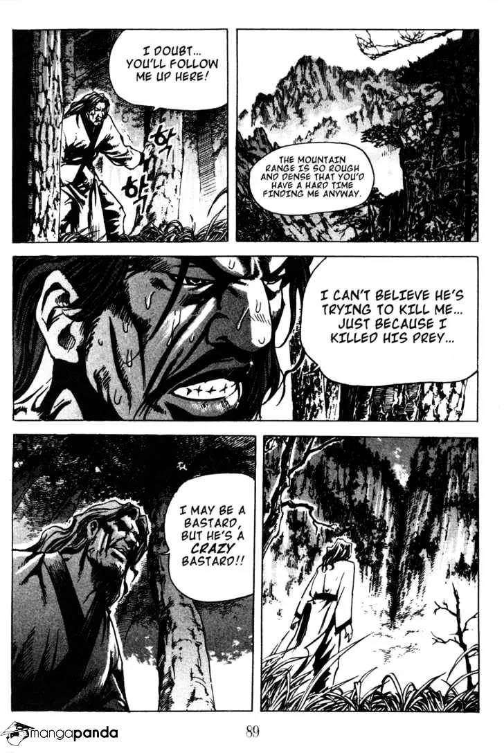 Demon King Zinmanga X Chapter 13 Page 12
