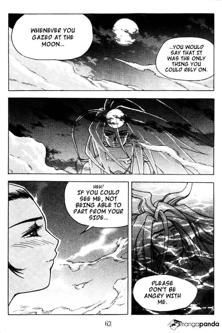 Demon King Zinmanga X Chapter 12 Page 3