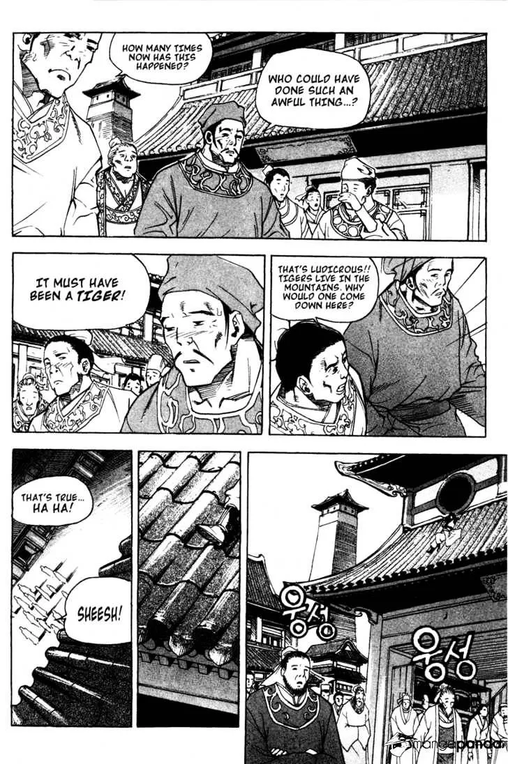 Demon King Zinmanga X Chapter 12 Page 14
