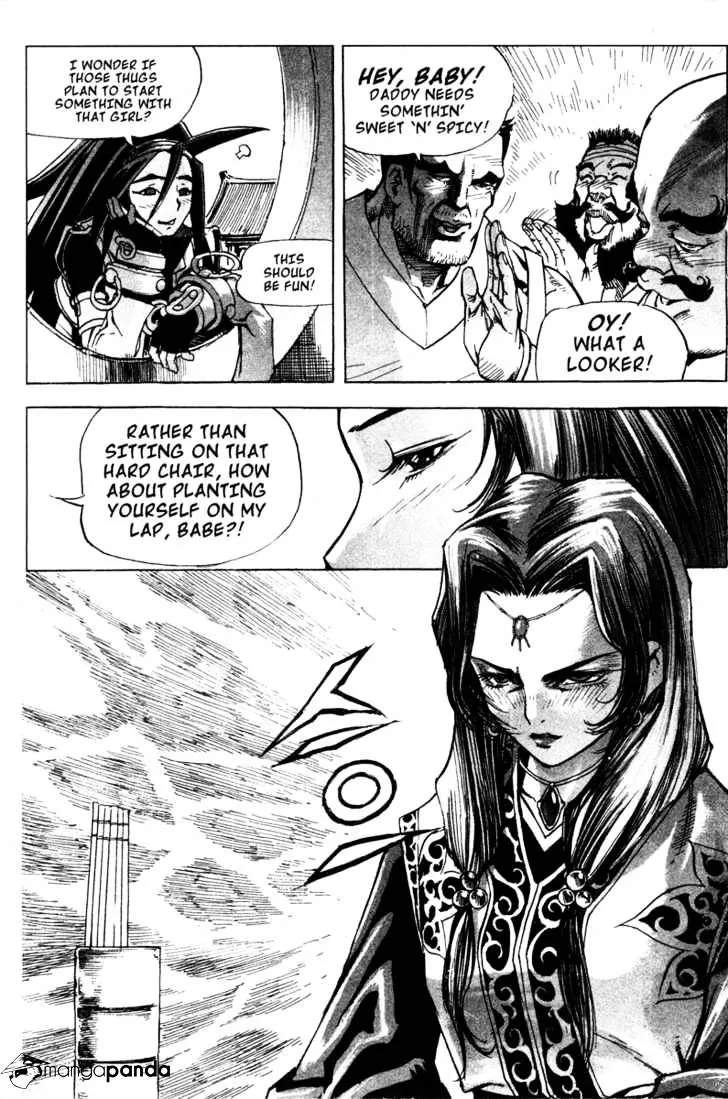 Demon King Zinmanga X Chapter 12 Page 17