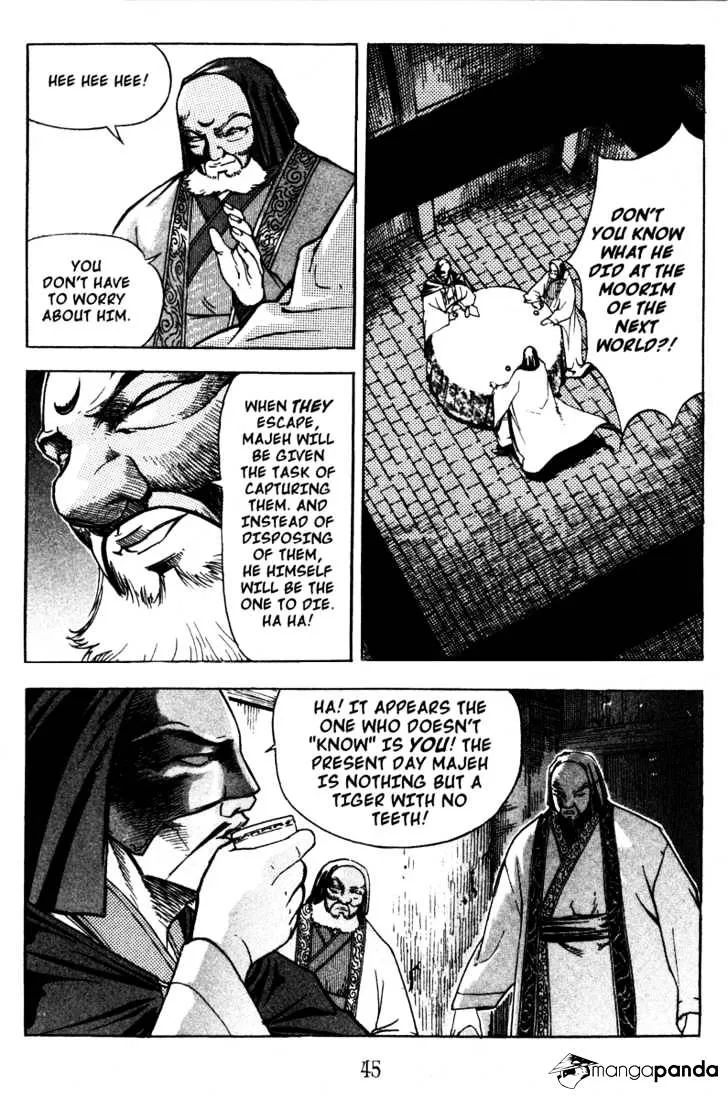 Demon King Zinmanga X Chapter 11 Page 4