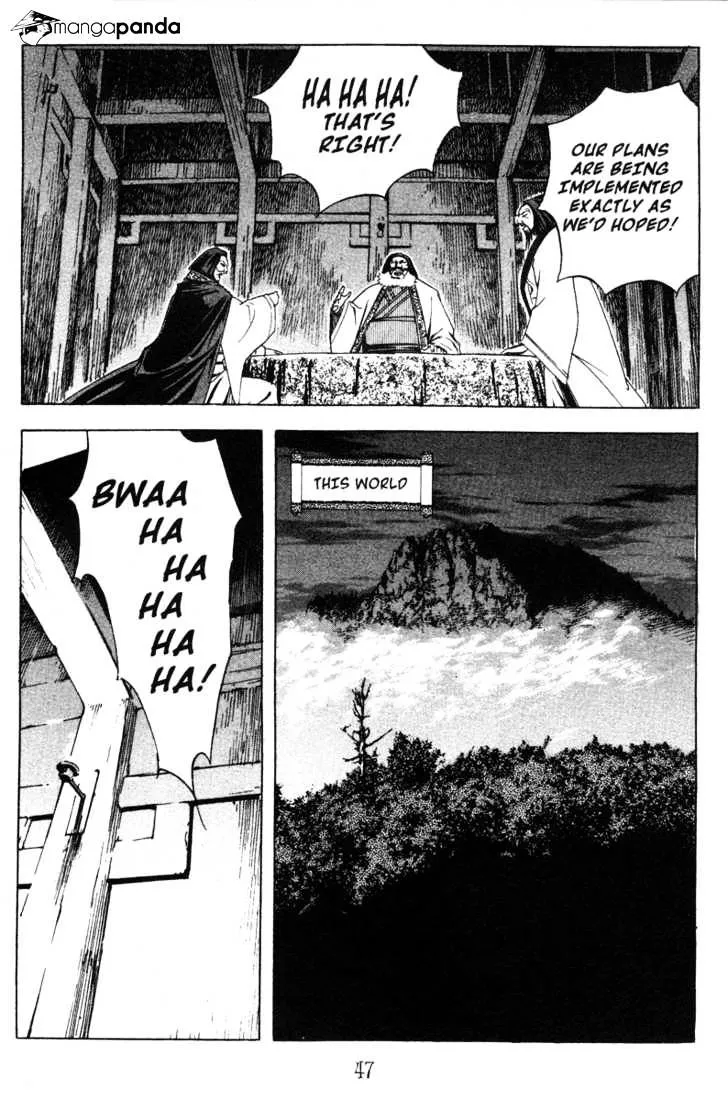 Demon King Zinmanga X Chapter 11 Page 6
