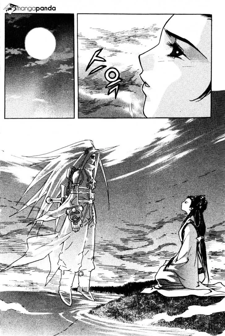Demon King Zinmanga X Chapter 11 Page 16