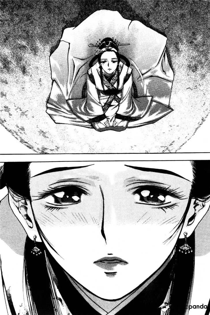 Demon King Zinmanga X Chapter 11 Page 17