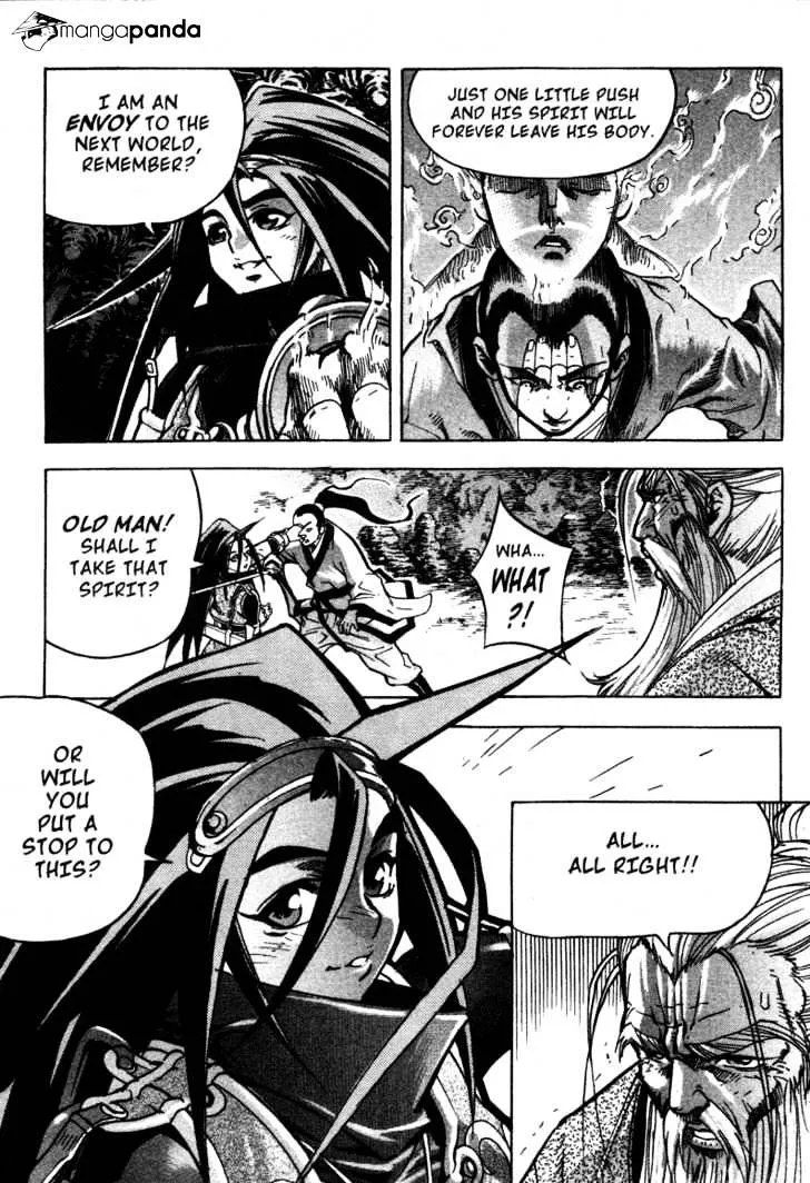 Demon King Zinmanga X Chapter 10 Page 17