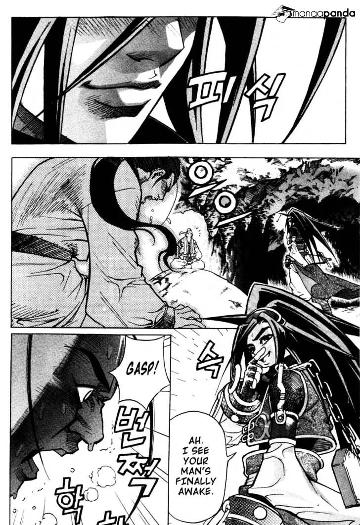 Demon King Zinmanga X Chapter 10 Page 34
