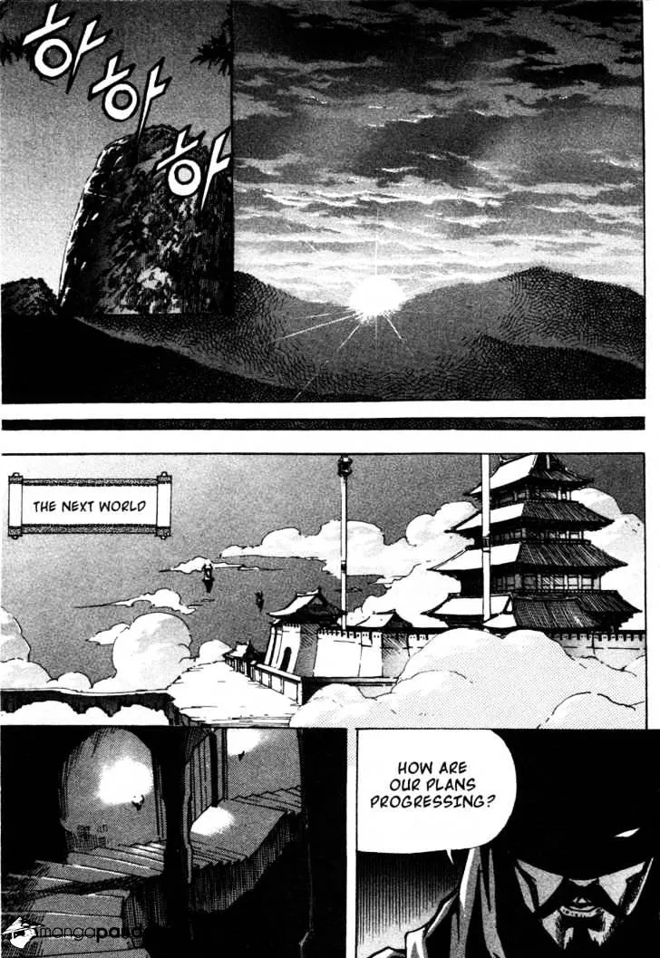 Demon King Zinmanga X Chapter 10 Page 43