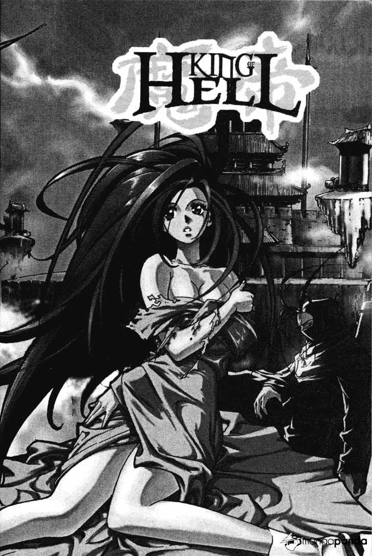 Demon King Zinmanga X Chapter 9 Page 1