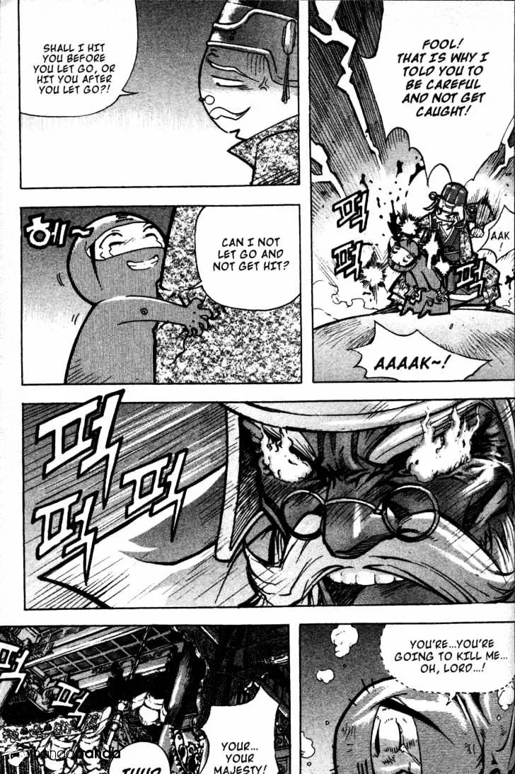 Demon King Zinmanga X Chapter 9 Page 4