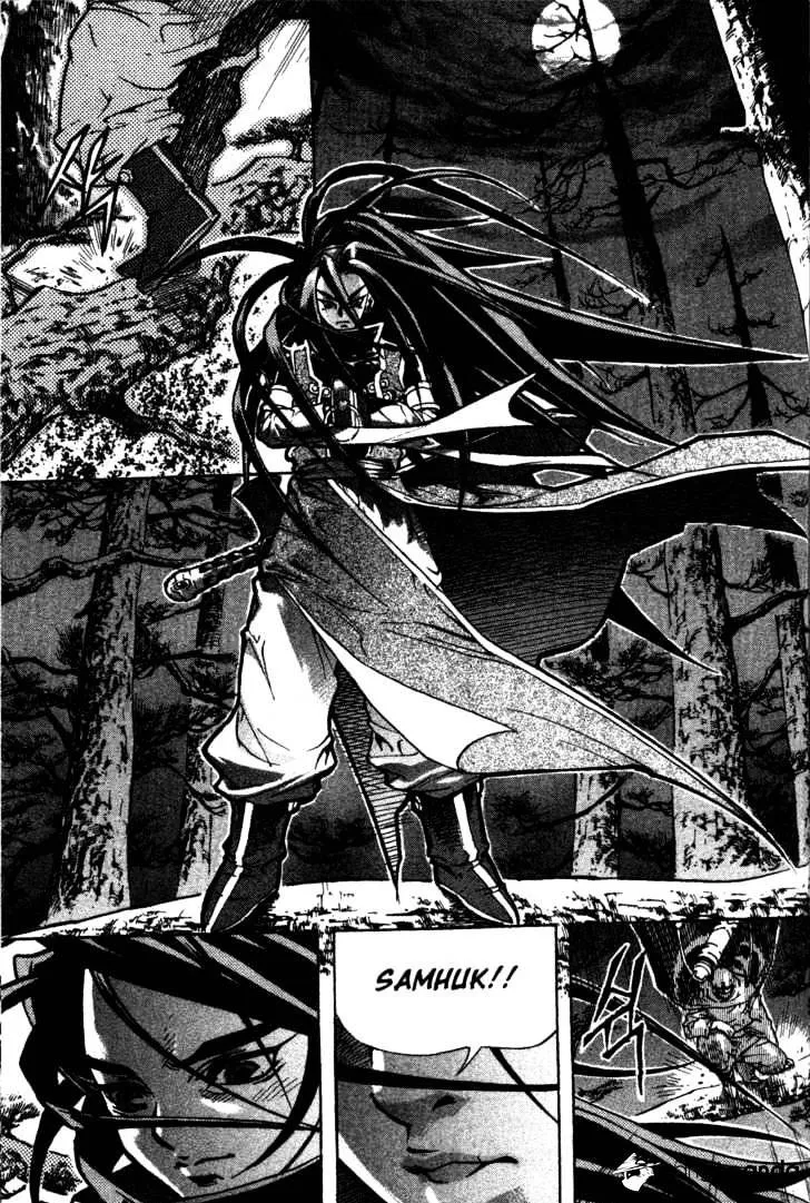 Demon King Zinmanga X Chapter 9 Page 6