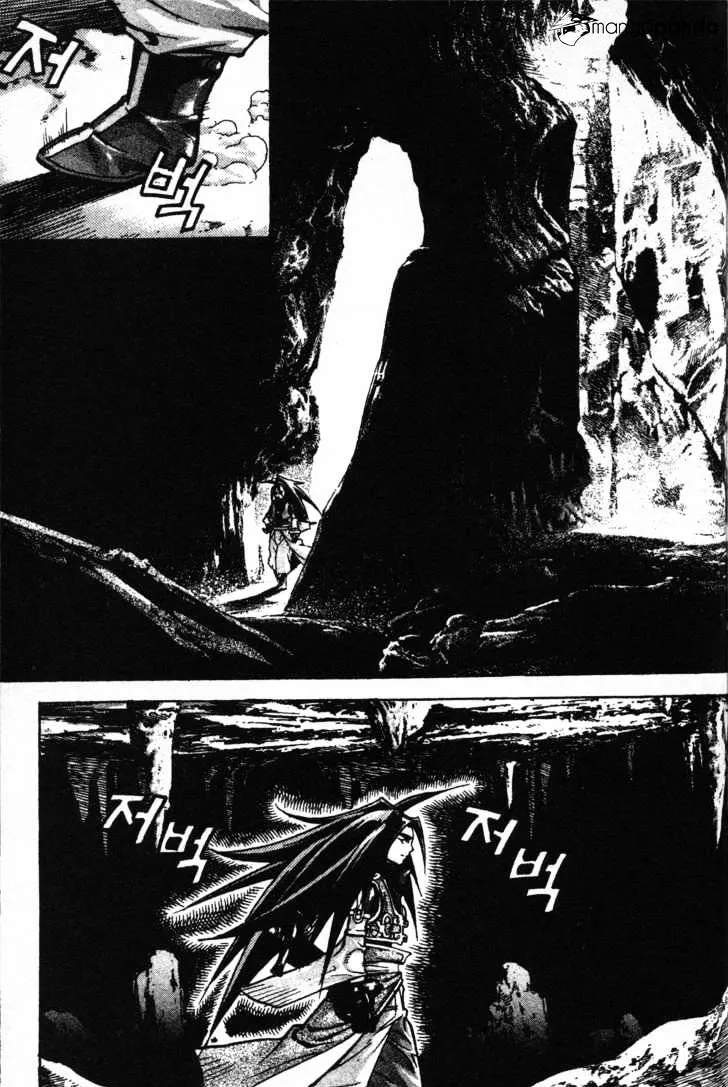 Demon King Zinmanga X Chapter 9 Page 8