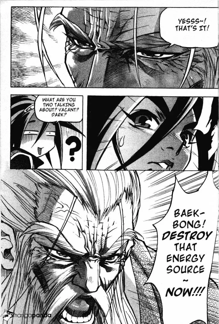 Demon King Zinmanga X Chapter 9 Page 16
