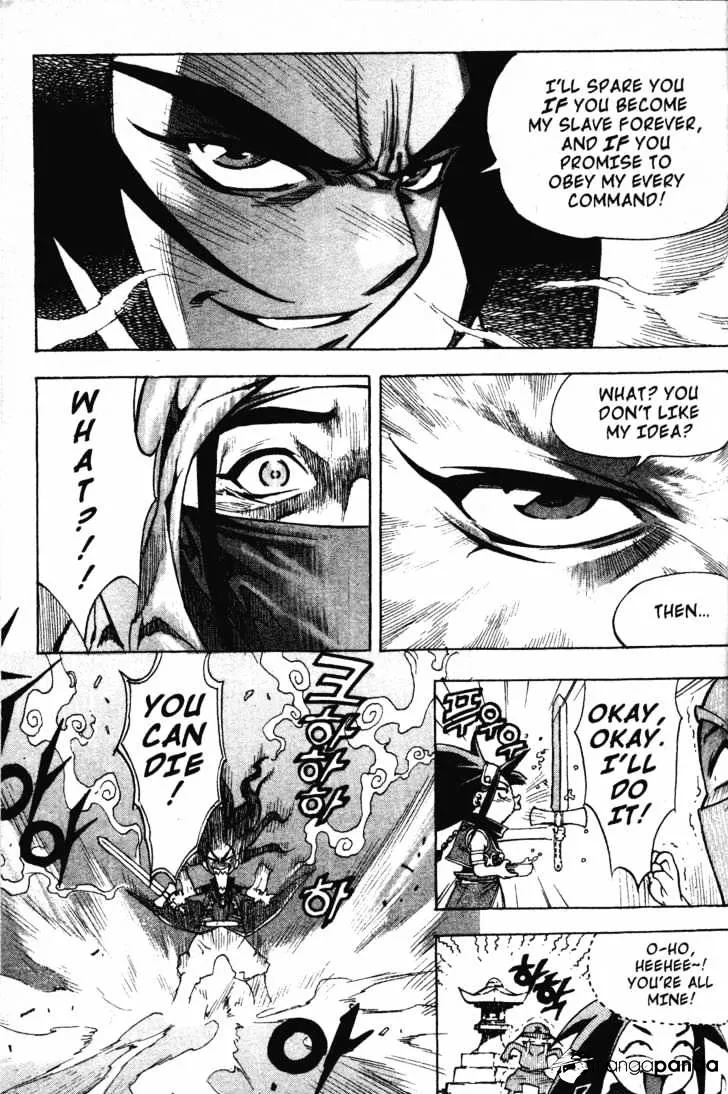 Demon King Zinmanga X Chapter 8 Page 16