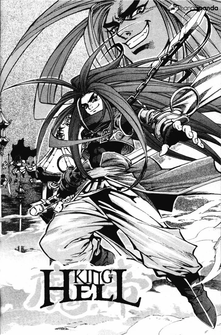 Demon King Zinmanga X Chapter 6 Page 1