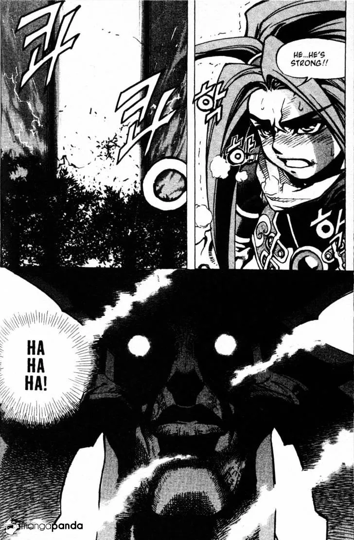 Demon King Zinmanga X Chapter 6 Page 3