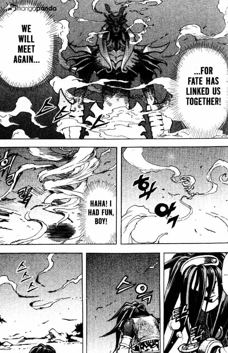 Demon King Zinmanga X Chapter 6 Page 14