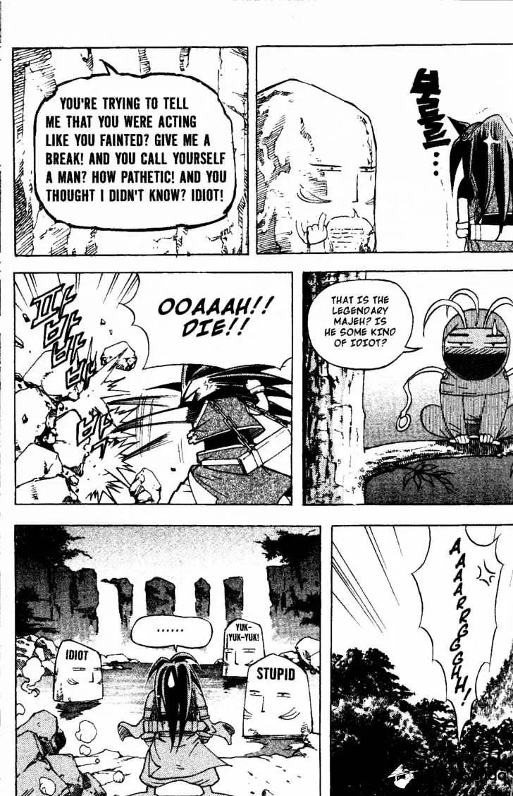 Demon King Zinmanga X Chapter 6 Page 16