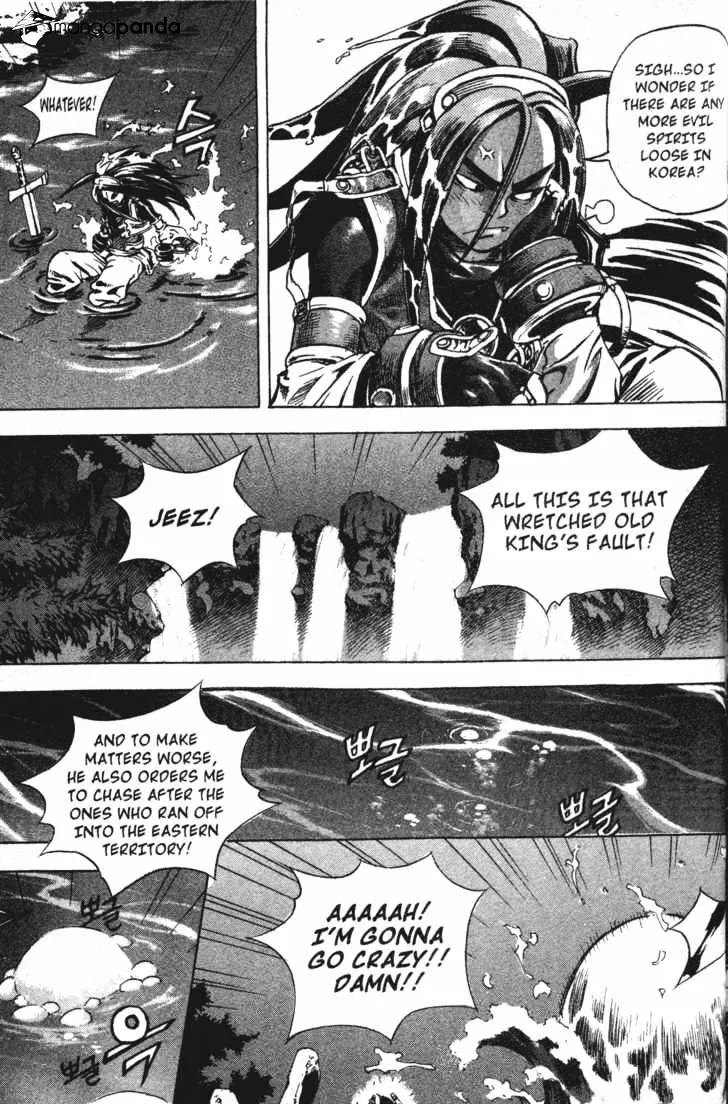 Demon King Zinmanga X Chapter 5 Page 13