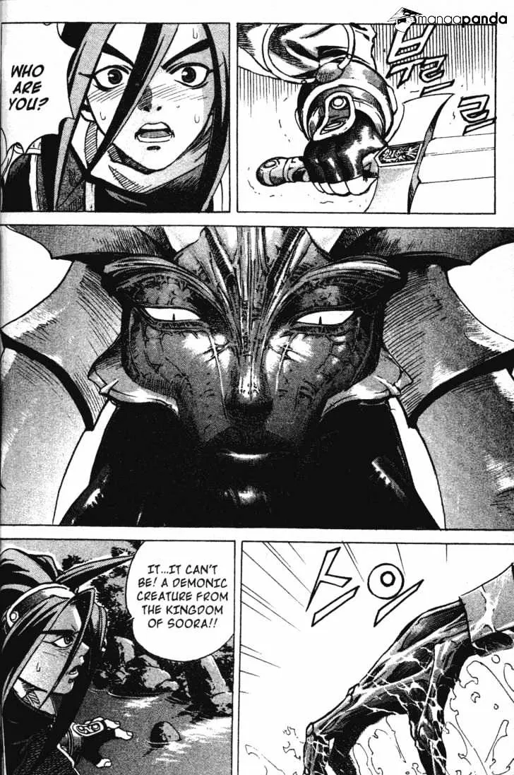Demon King Zinmanga X Chapter 5 Page 16