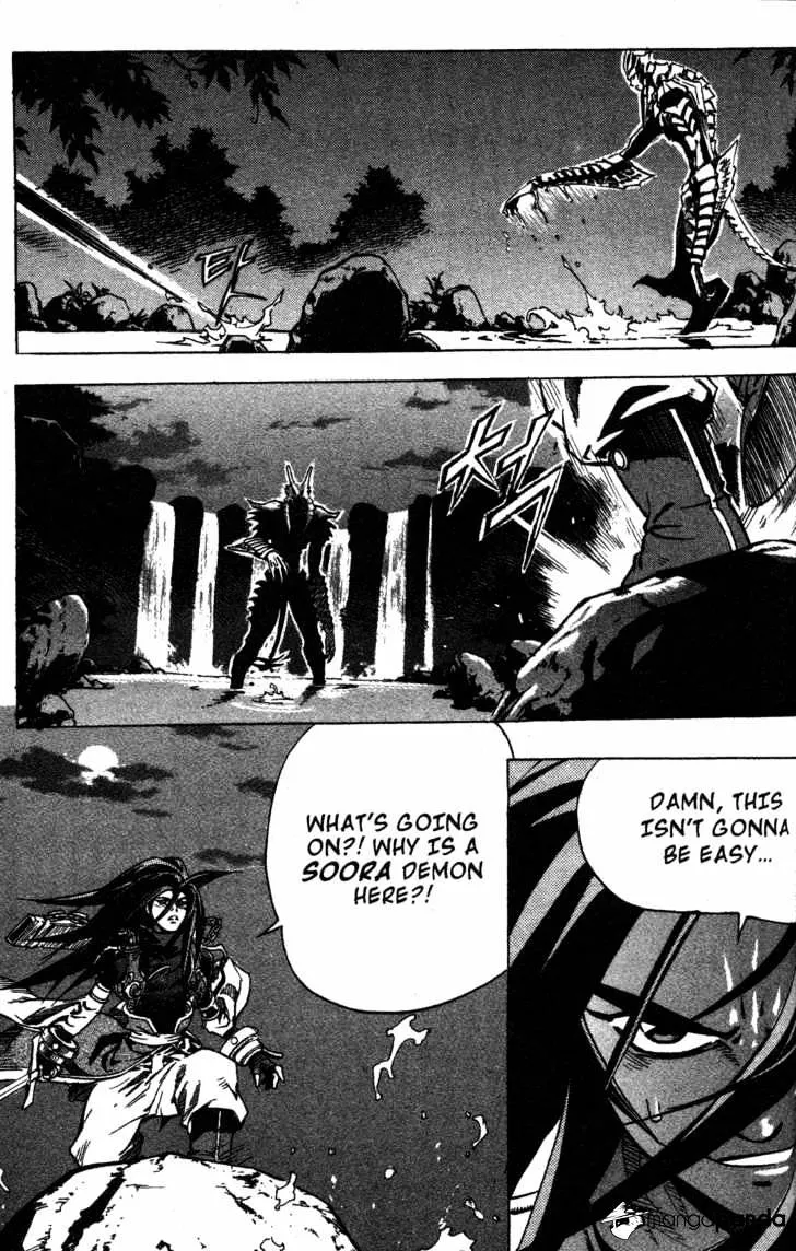 Demon King Zinmanga X Chapter 5 Page 17