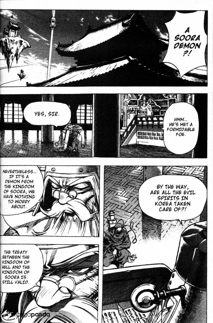 Demon King Zinmanga X Chapter 5 Page 24