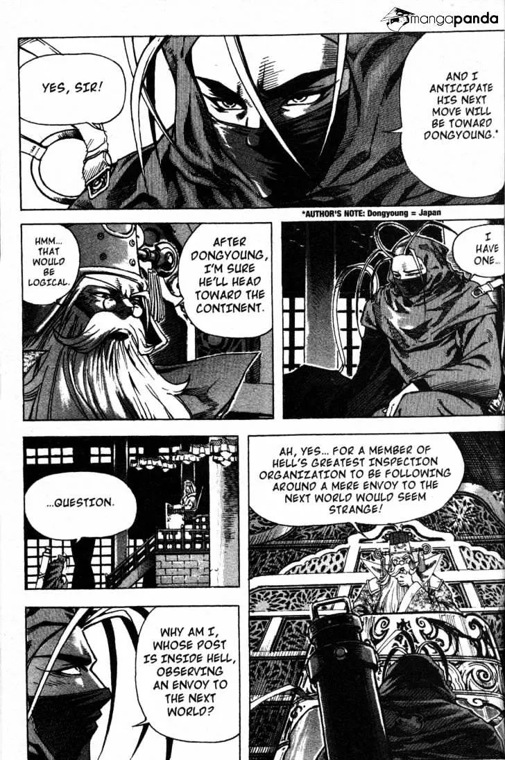Demon King Zinmanga X Chapter 5 Page 25