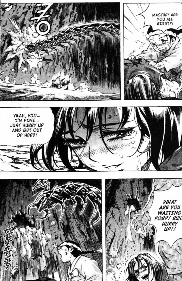 Demon King Zinmanga X Chapter 4 Page 8