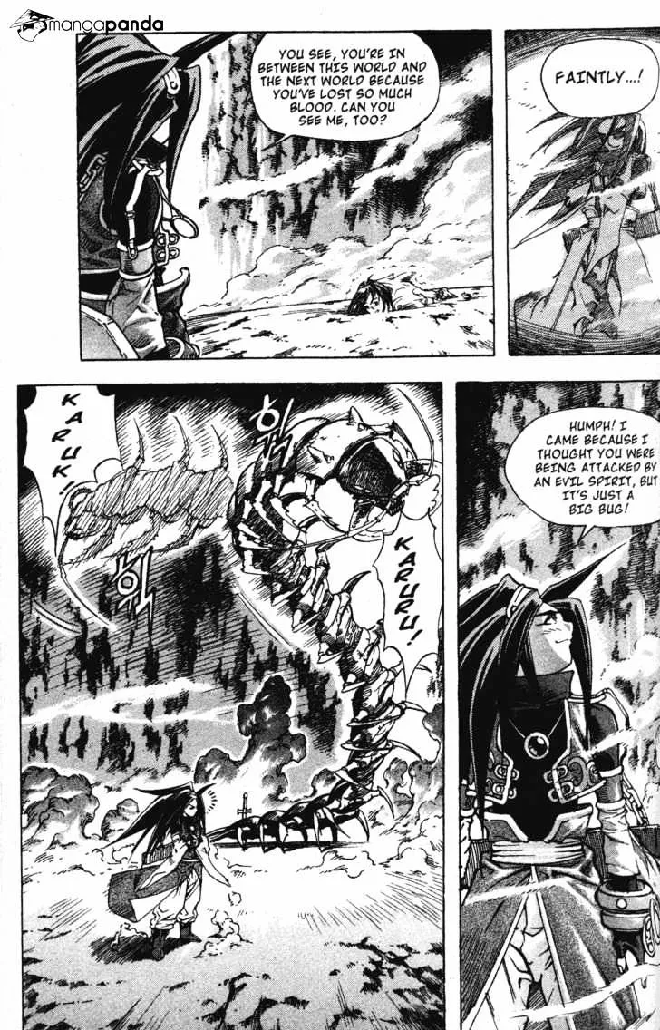 Demon King Zinmanga X Chapter 4 Page 12