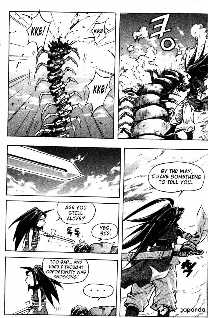 Demon King Zinmanga X Chapter 4 Page 14