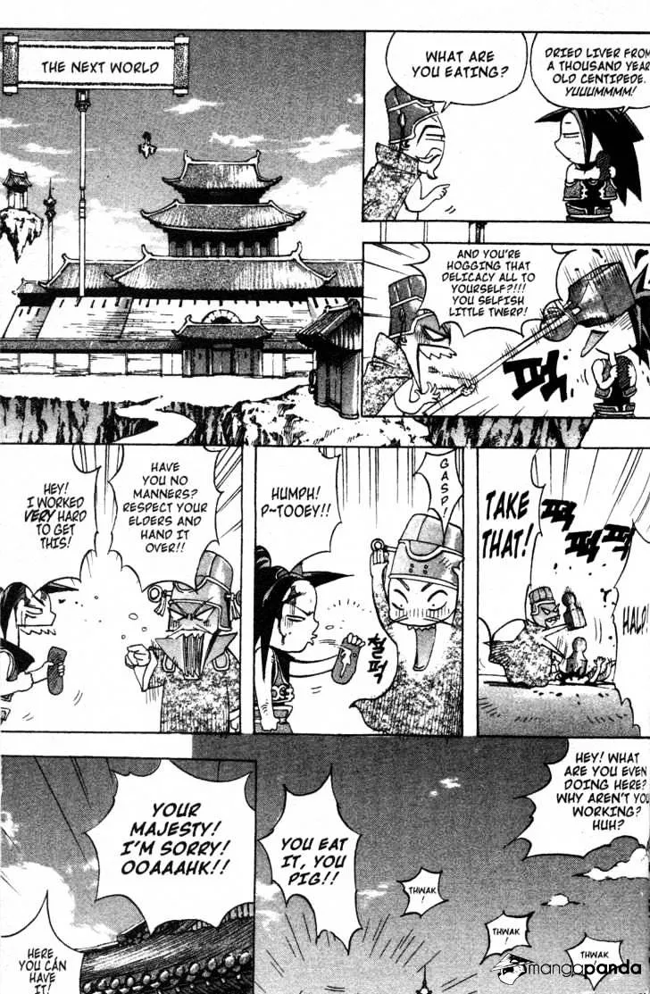 Demon King Zinmanga X Chapter 4 Page 16