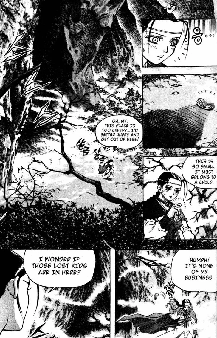 Demon King Zinmanga X Chapter 3 Page 6