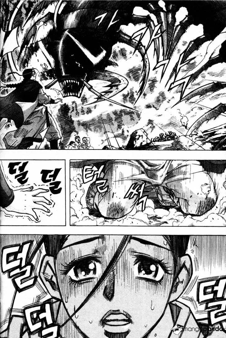 Demon King Zinmanga X Chapter 3 Page 11