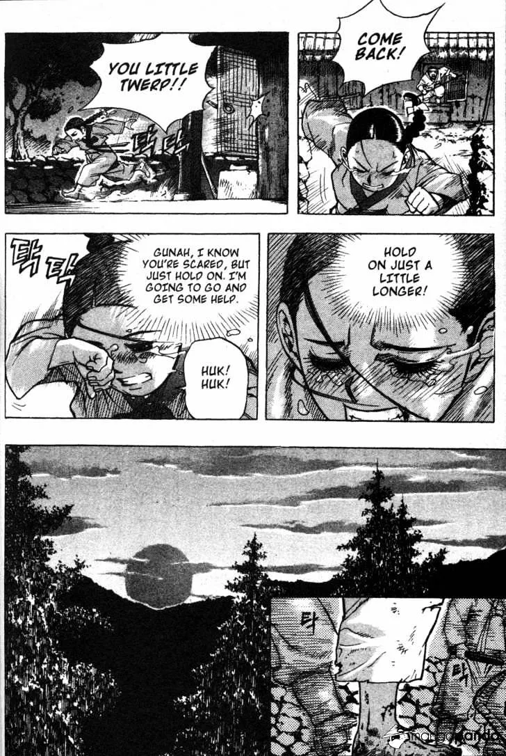 Demon King Zinmanga X Chapter 3 Page 15