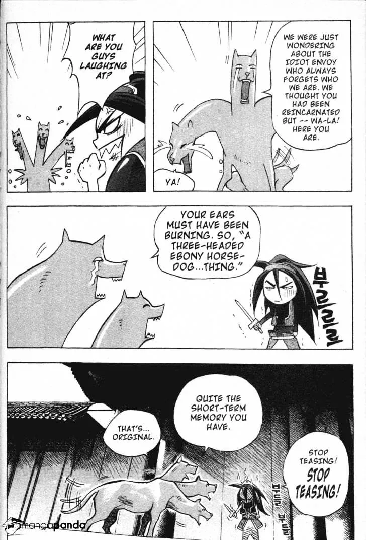 Demon King Zinmanga X Chapter 2 Page 3
