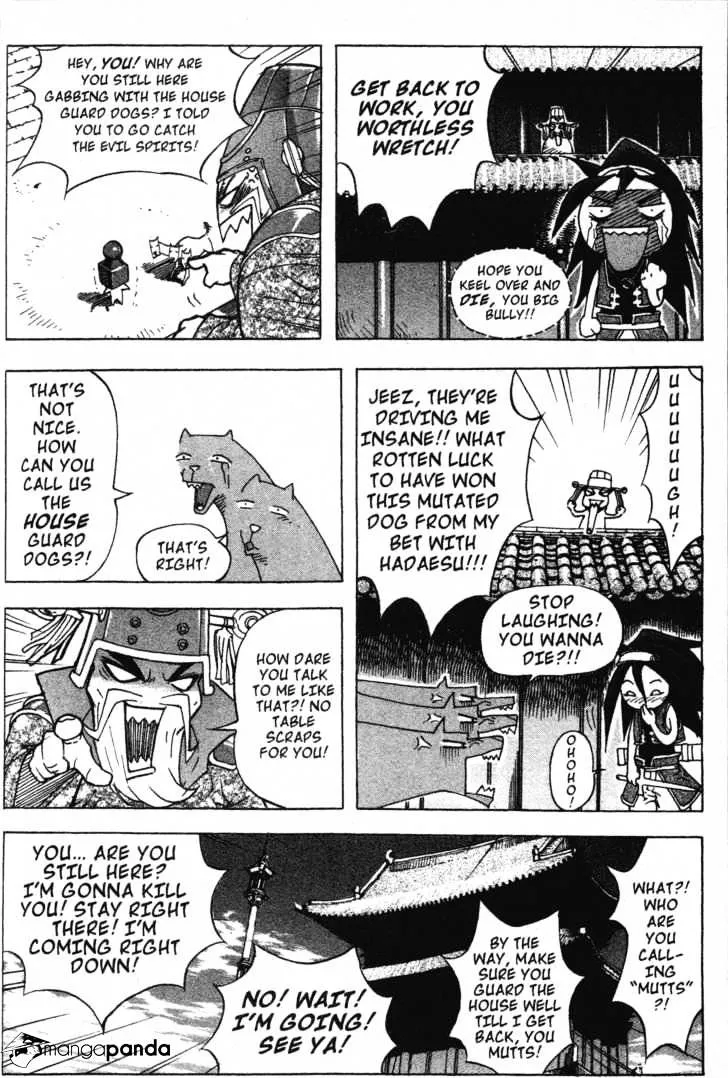 Demon King Zinmanga X Chapter 2 Page 5