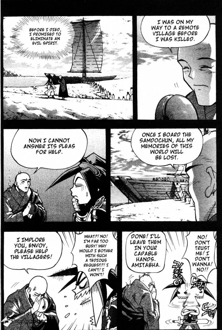 Demon King Zinmanga X Chapter 2 Page 7