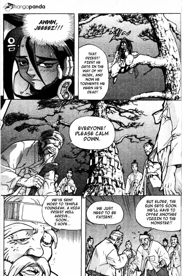 Demon King Zinmanga X Chapter 2 Page 8