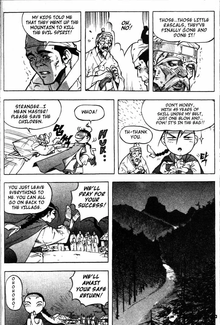 Demon King Zinmanga X Chapter 2 Page 13