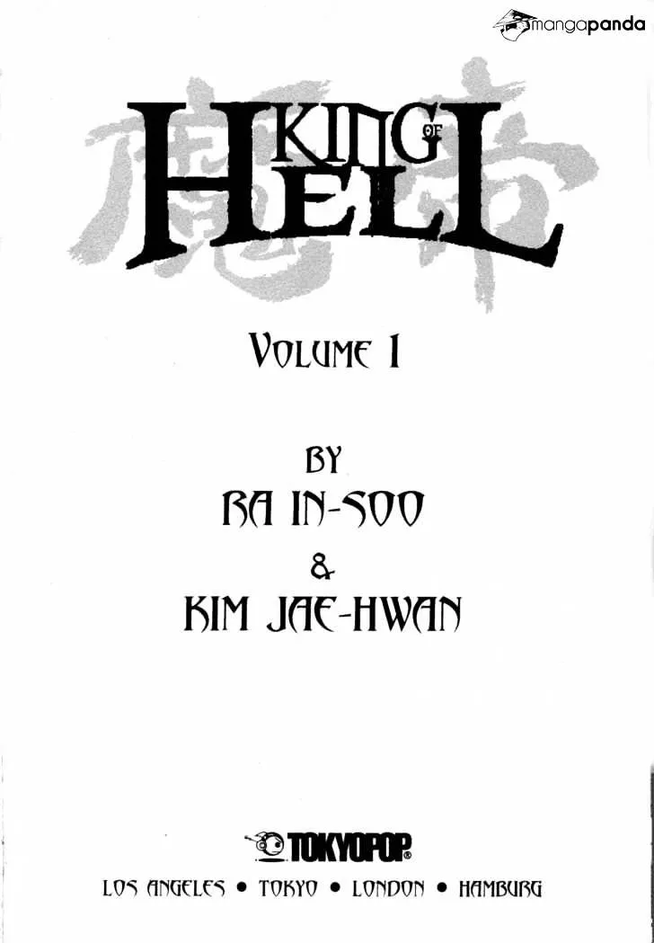 Demon King Zinmanga X Chapter 1 Page 4