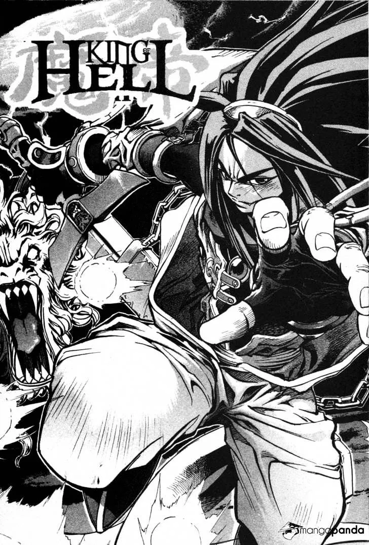 Demon King Zinmanga X Chapter 1 Page 7