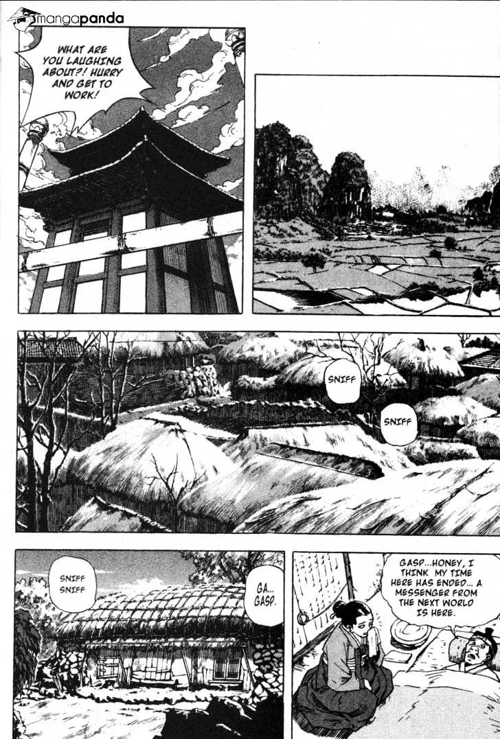 Demon King Zinmanga X Chapter 1 Page 12