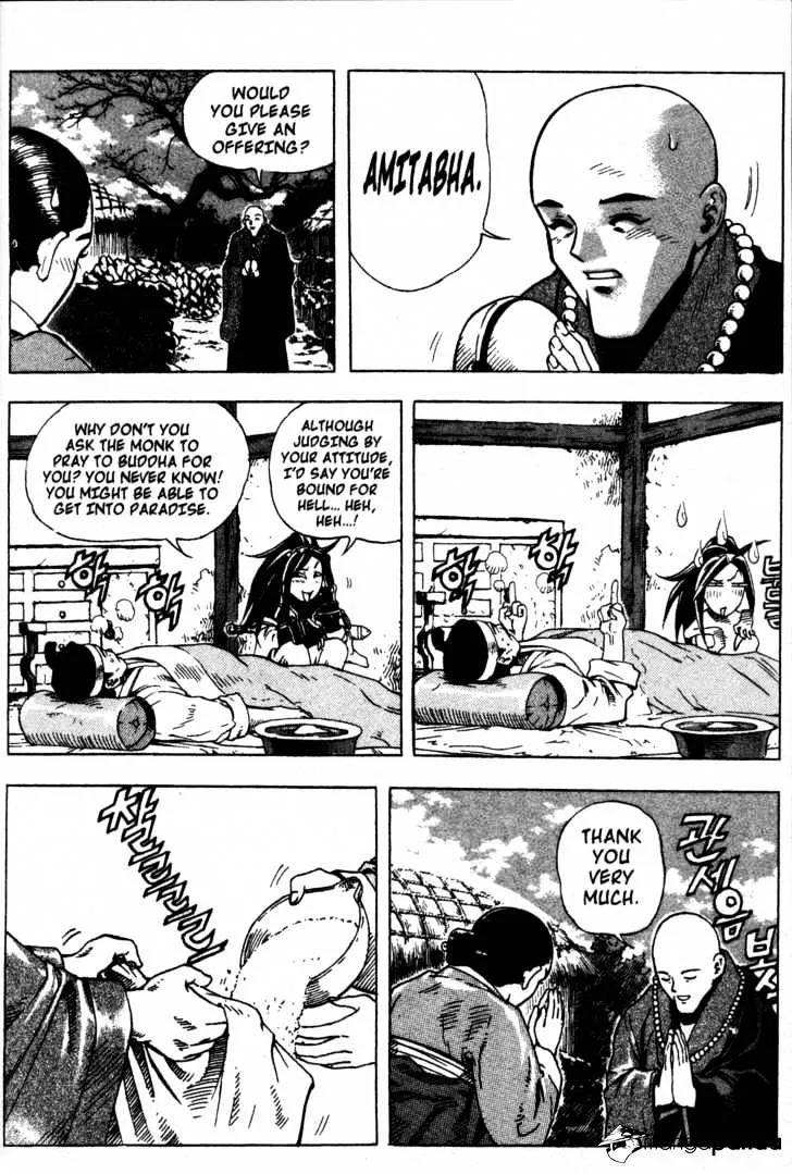 Demon King Zinmanga X Chapter 1 Page 14