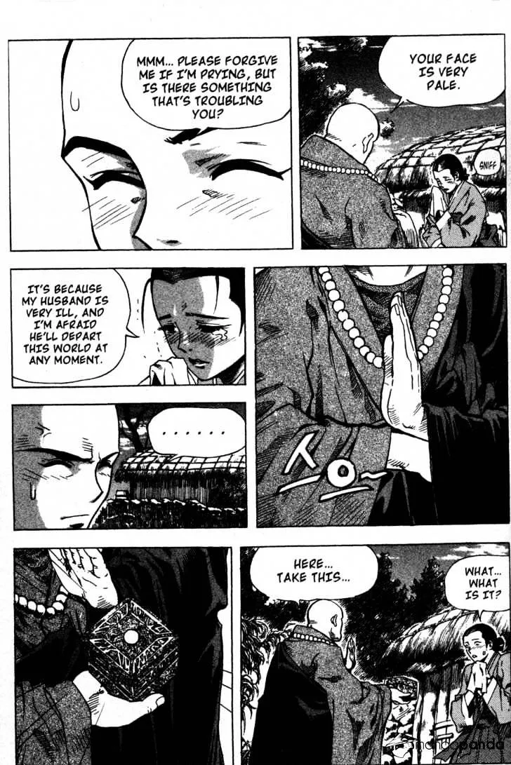 Demon King Zinmanga X Chapter 1 Page 15