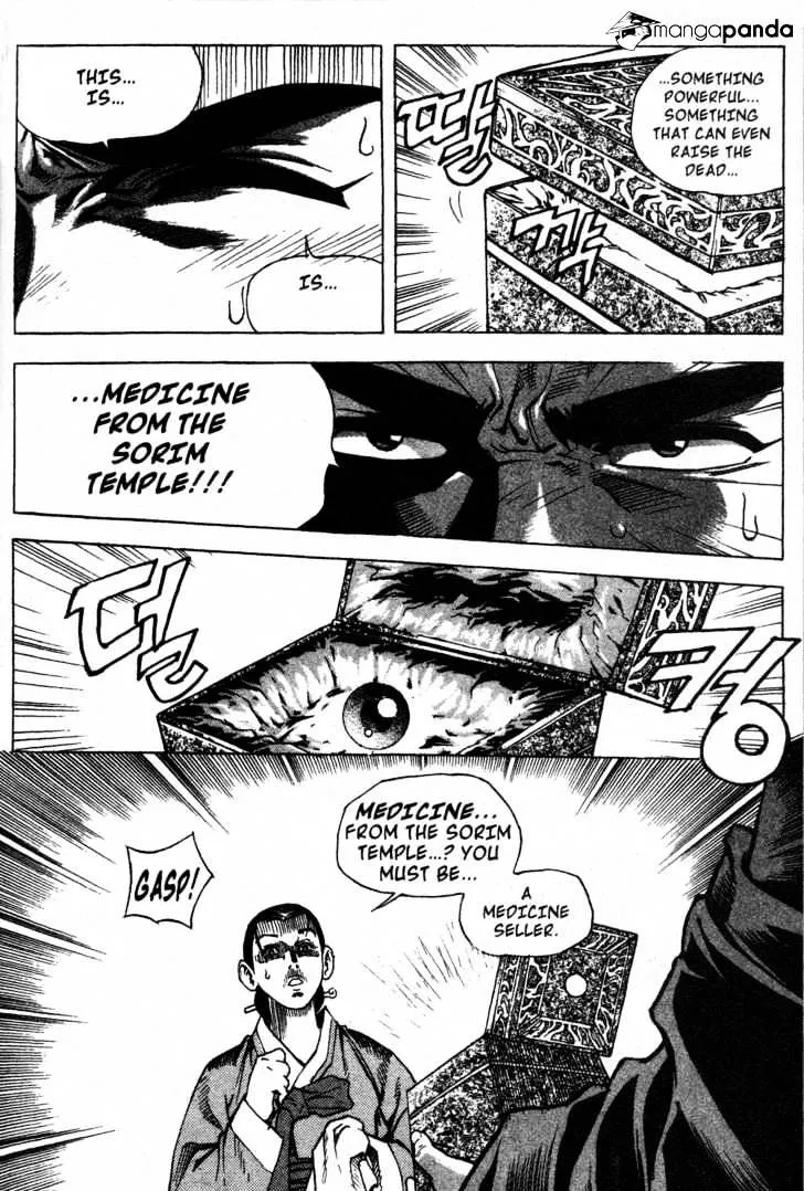 Demon King Zinmanga X Chapter 1 Page 16